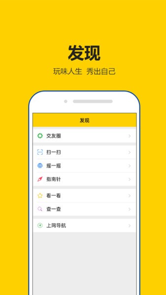 租号秀秀app v2.2.2 安卓版 0