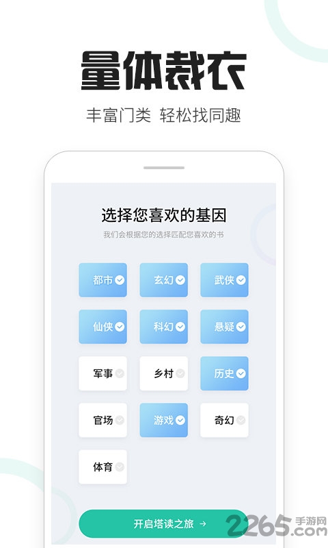 每天租号app v1.0.1 安卓版 0